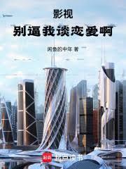 鸿蒙塔主角陆仁