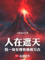 鸿蒙塔和界狱塔谁厉害吗