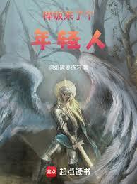 过度招惹墨黑花