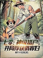 慧眼识珠千里马