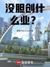 风筝的原型人物是谁