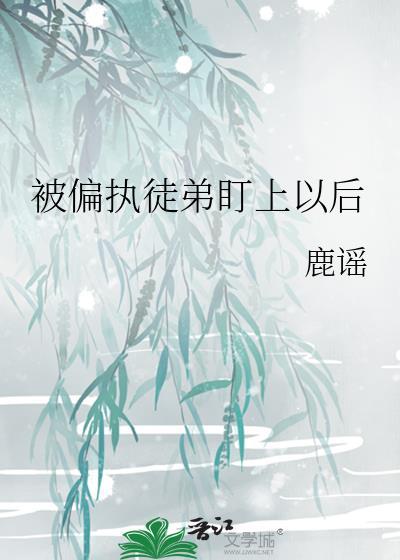 恐怖游戏男主