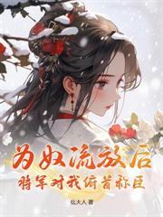 潜龙出渊江辰免费阅读