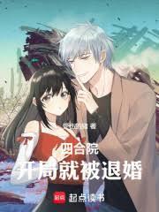 禅院姐妹谁死了