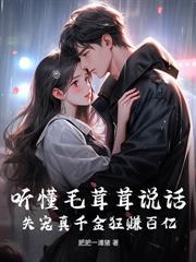 寸草不生的寸是什么意思