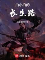 女主洛霁男主傅夏清