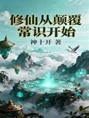 洛齐傅夏清