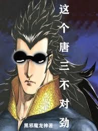 丑妻印度哈妹大结局