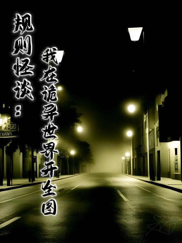 佞臣在上只想一夜暴富