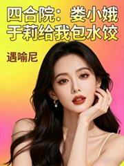 卷王校长在线课改时光语格格党