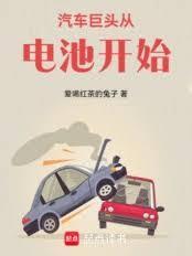 都市超级神医米九