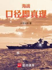 都市超级神医苏灿全文免费阅读