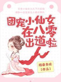 都市超级神医徐振东