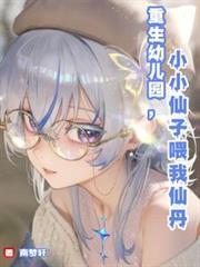 都市超级神医陈凡