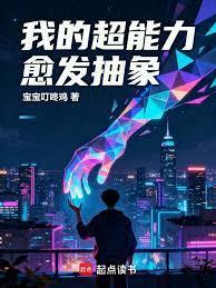 偏执男友安抚指南番外