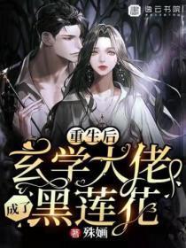 开局百亿豪宅大惊喜