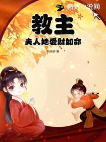 守护甜心蛋大全