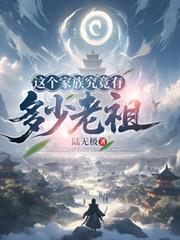 无限轮回荣光TXT笔趣阁