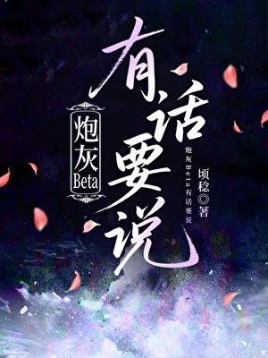 姻缘错宁雪滢卫湛