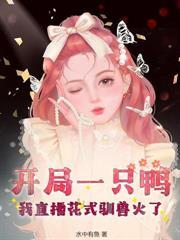 最后希望狙击手无限金币钻石