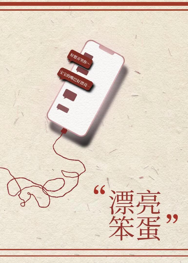 帝国第一驸马关宁在线阅读