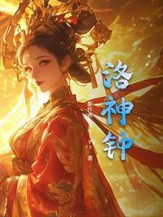 撒娇男友是恐怖游戏里的怪物免费观看