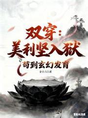 战场合同工好看吗