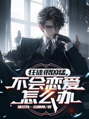 法力无边免费阅读