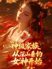 重生曼哈顿1978TXT