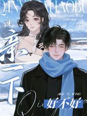 重生曼哈顿1978TXT奇书网