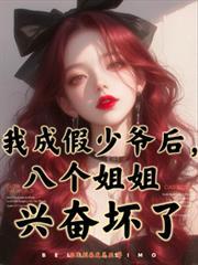 重生曼哈顿1978免费