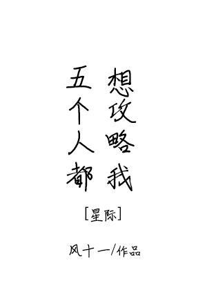 枕上囚宠总裁的逃跑新娘完整版