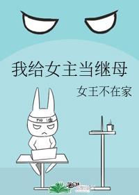 枕上囚宠总裁的逃跑新娘全文