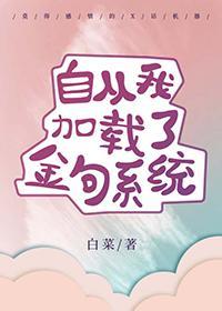 遵守老婆十条规定