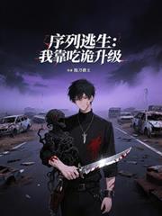 太古狂尊 诸葛不亮