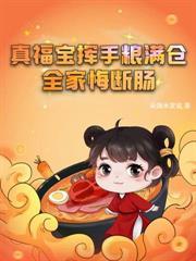 都市之神医下山免费阅读