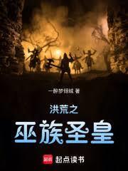 神之子转生到了流星街生悲死喜