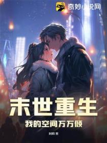 拜师岳不群番茄网