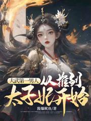 女总裁的狂龙保镖叶冷锋免费阅读