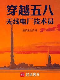 女总裁的狂龙保镖 第115章