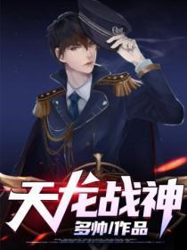 和渣攻离婚后 我滚了