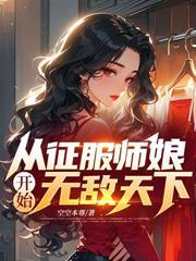 万人嫌万人嫌阴郁受重生了