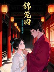 我为大明续运三百年百科