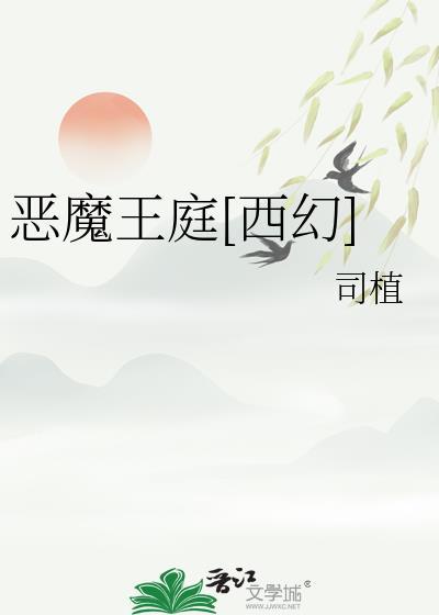 天眼神瞳演员表