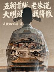 天予朕妻云东曼