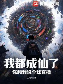重生大清开局