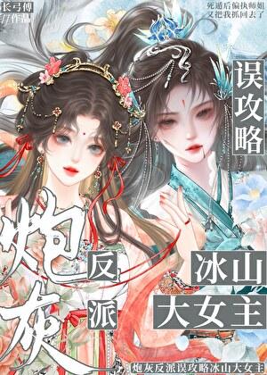 大清开局一艘战列舰免费