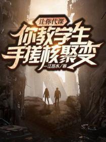 暗卫吃货