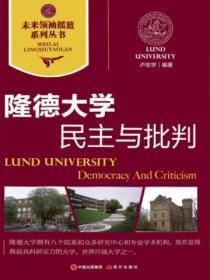 大秦第一帝师短剧免费观看