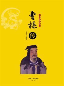 大秦第一帝师楚源